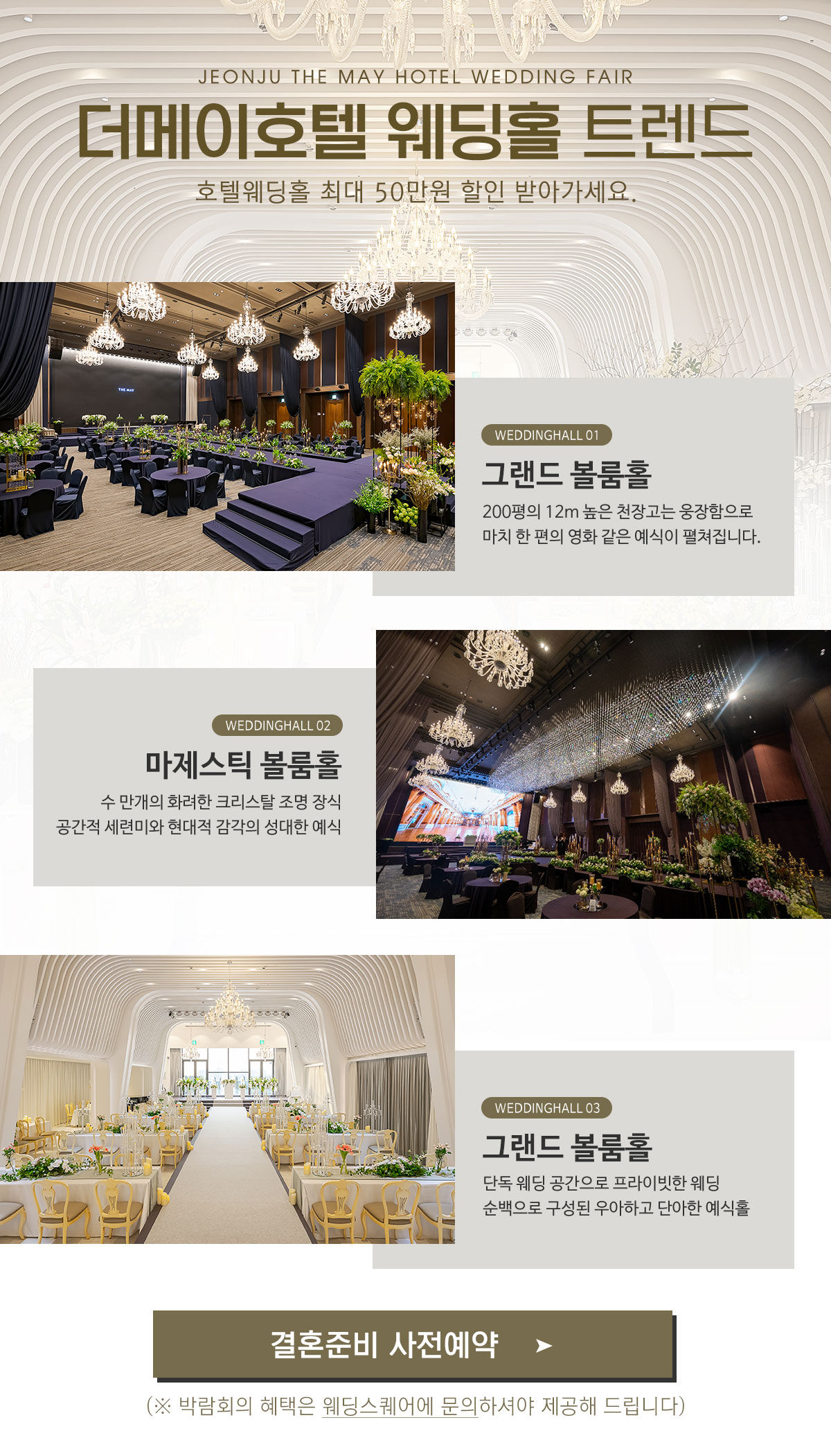 가봉스냅 이벤트 이미지
